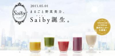 Saiby