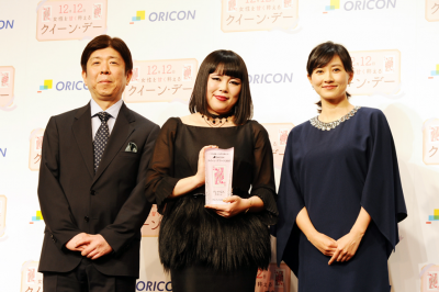 女性を称える『ORICON クイーン・アワード2017』が開催！ブレイク芸人ブルゾンちえみさんが登壇