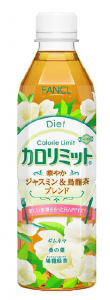 カロリミット華やかジャスミン＆烏龍茶ブレンド