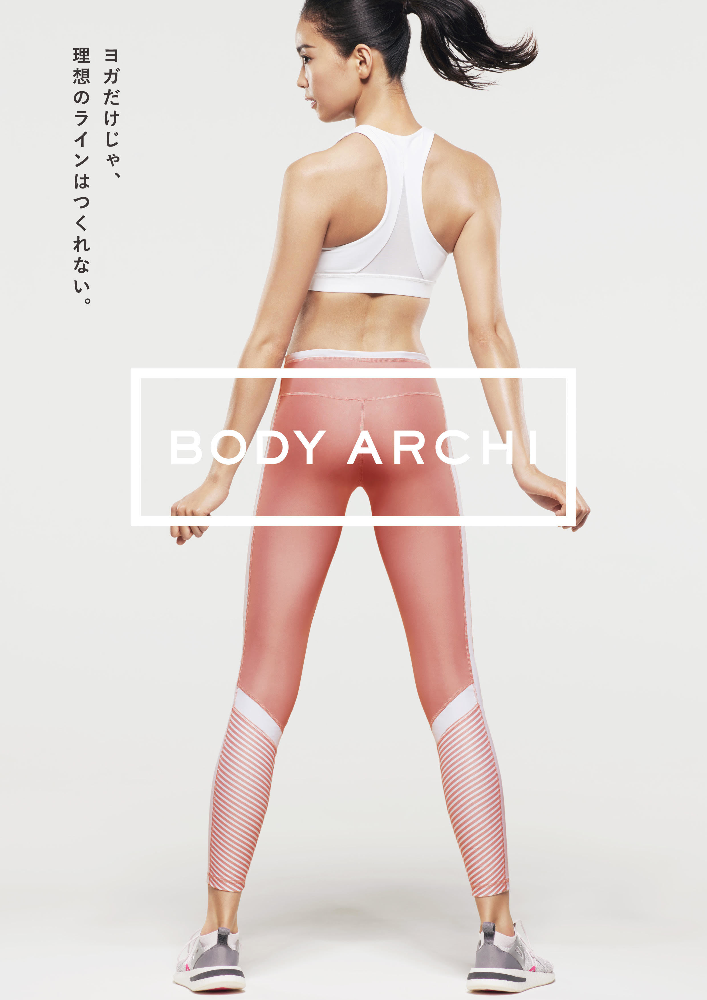 BODY ARCHI