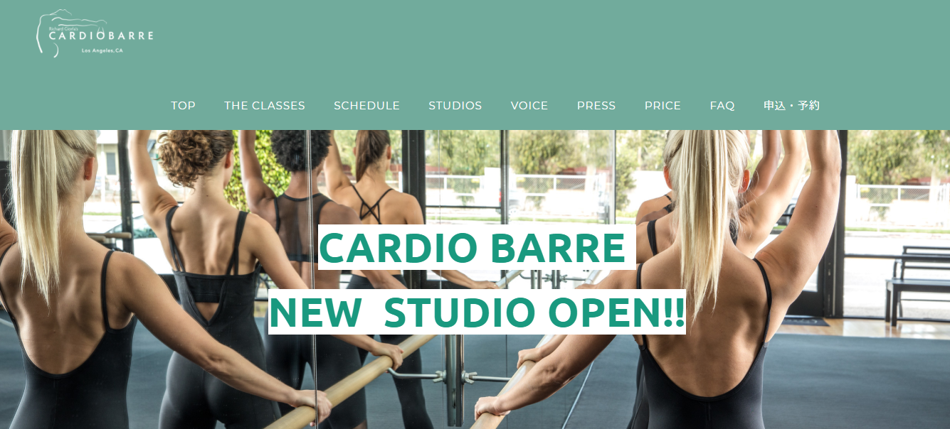 ハリウッド女優も通うバーエクササイズ！CARDIO BARRE3号店新宿にオープン