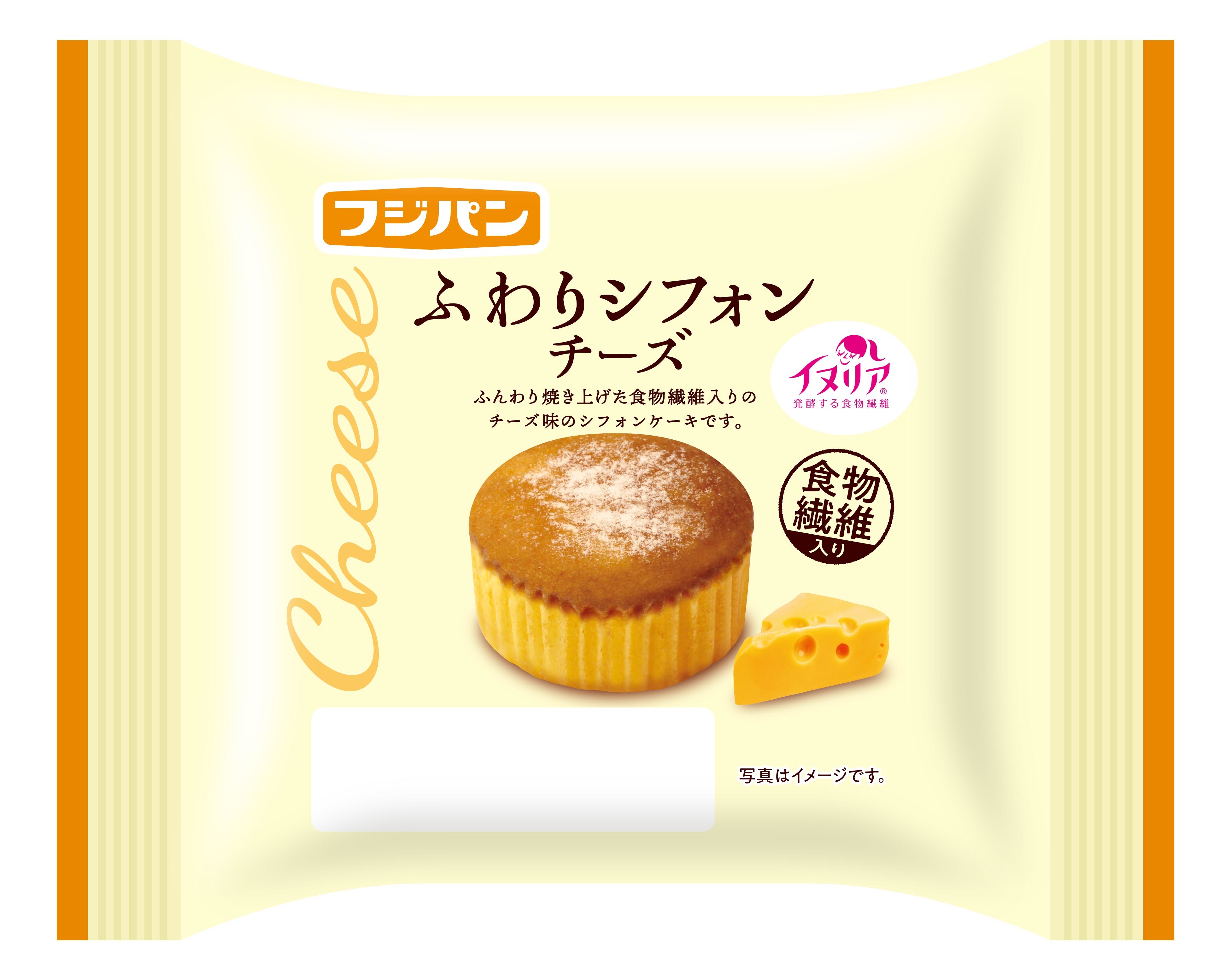 健康志向の女性必見！発酵する食物繊維が入ったシフォンケーキ発売