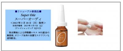 アルマード