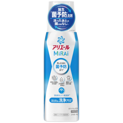 美容NS