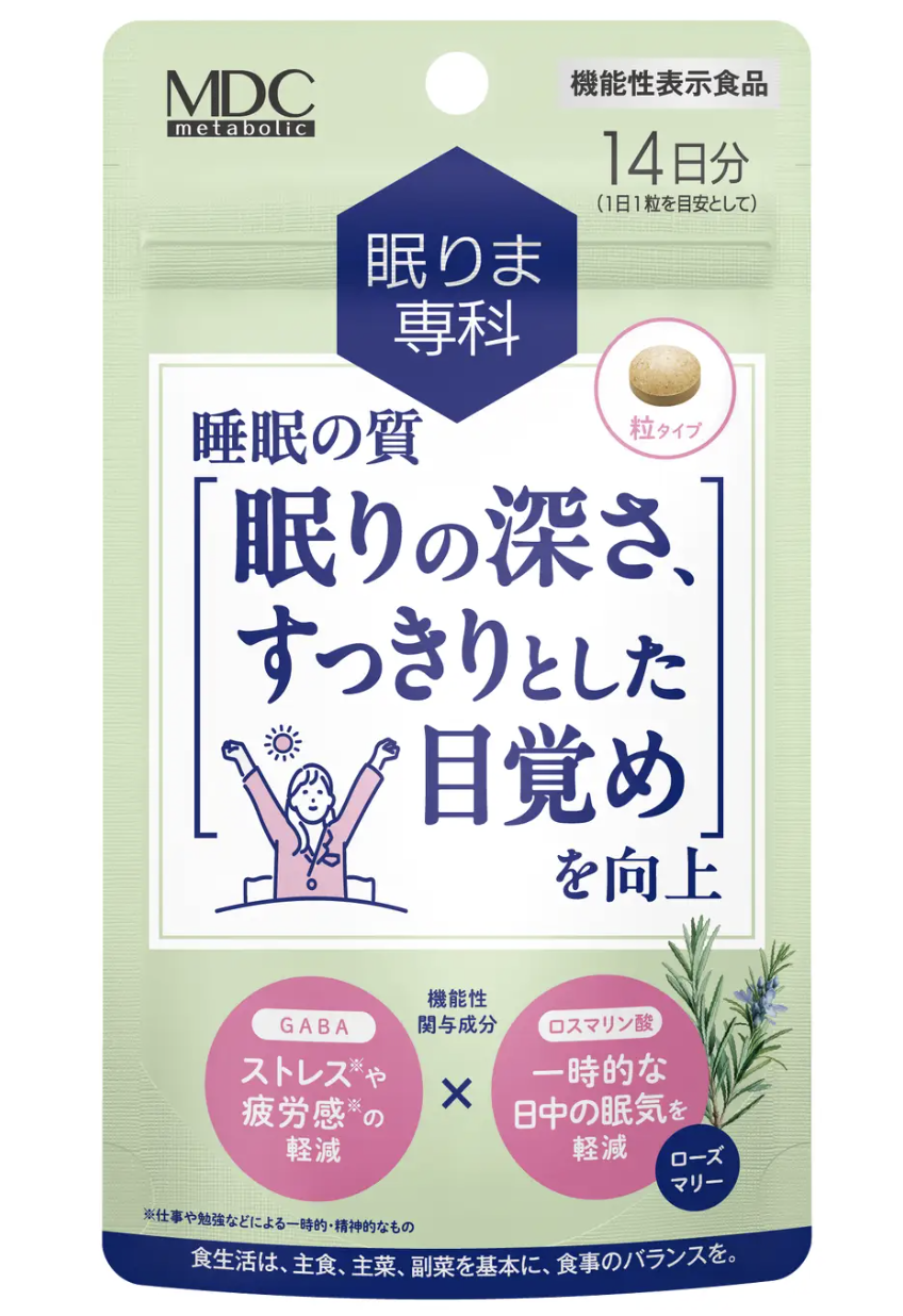 眠りま専科