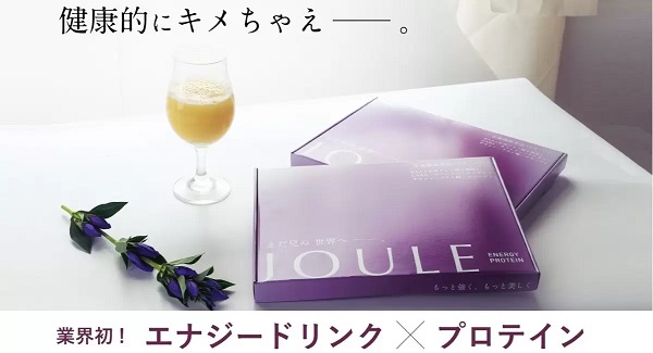 エナジープロテイン