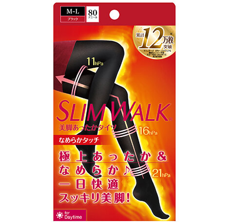 スリムウォーク