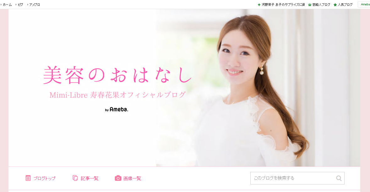 【朗報】元タカラジェンヌが、東京でBeauty Lessonを開催！