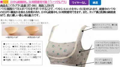 セシール