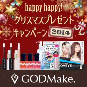 GODMake.