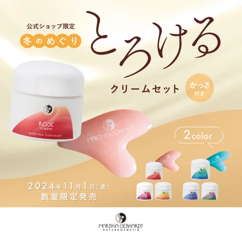 かっさ