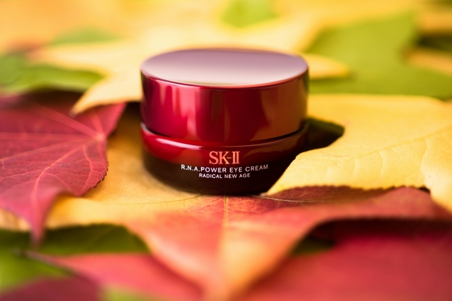 SK-II