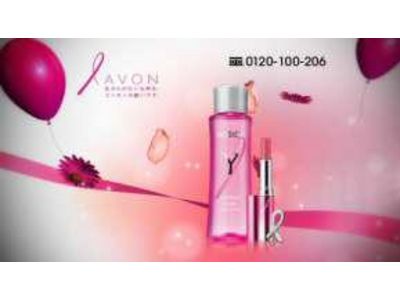 AVON