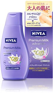 ニベアプレミアムボディミルクアドバンス