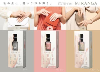 ミランガジェルトップコートモイスト