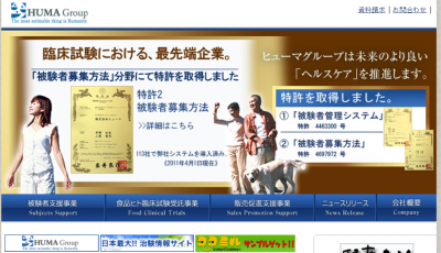 ストレスと健康