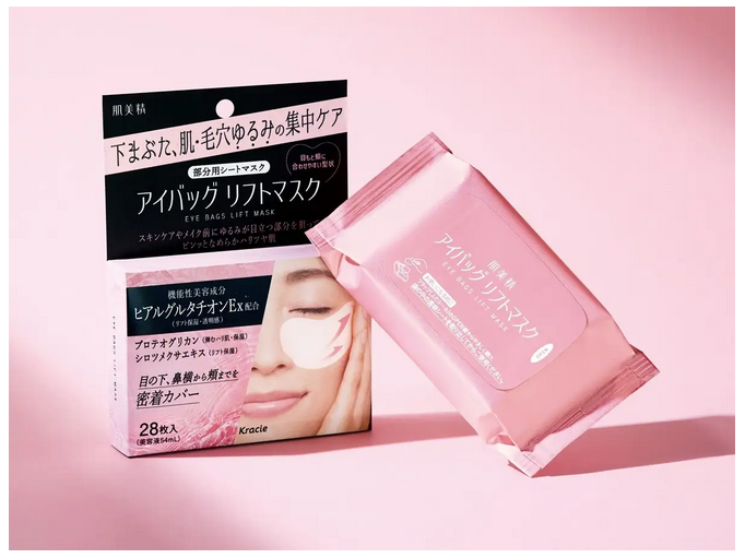 肌美精