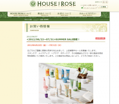 HOUSEOFROSE