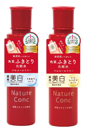 ネイチャーコンク