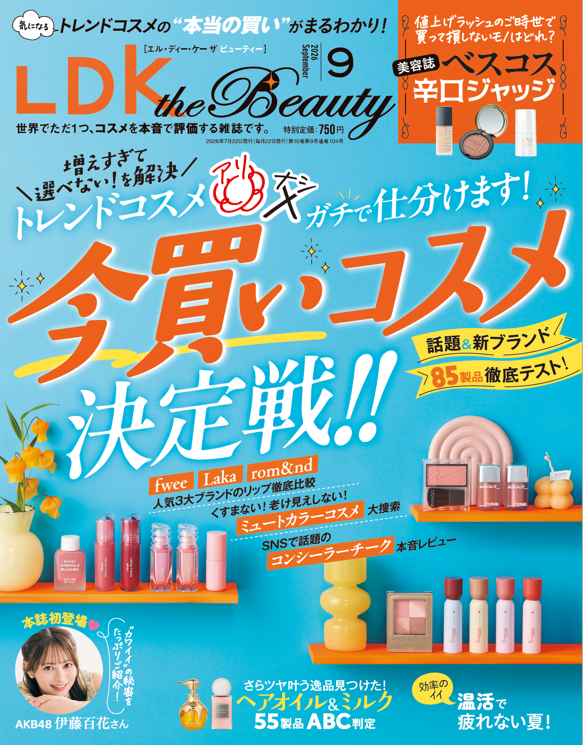 LDK the Beauty