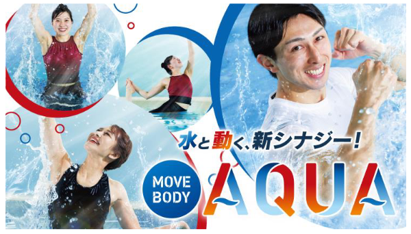 MOVE BODY AQUA