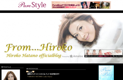 HIROKOHATANOLadyDays