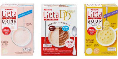 リエータダブルダイエット