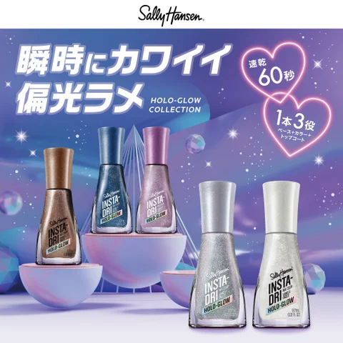 速乾ネイル
