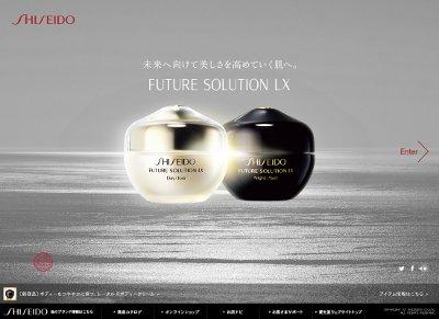 トータルRボディークリーム