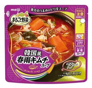 まるごと野菜
