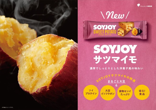 SOYJOY