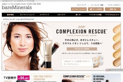 CRティンテッド ジェル クリーム