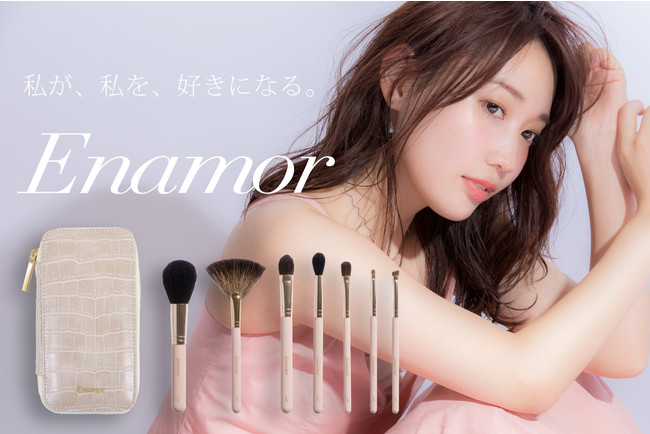 かじえりプロデュース「Enamor」が始動！第一段は熊野筆メイクブラシセット