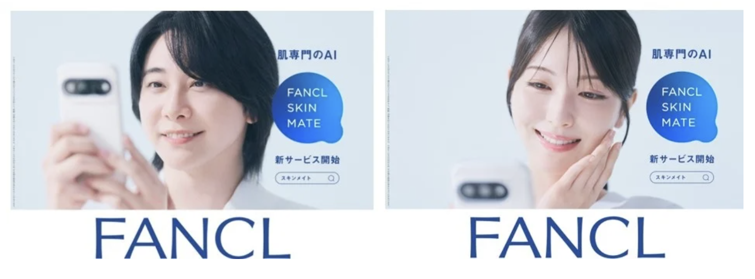 ファンケル