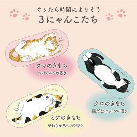 グローバルプロダクトプランニング