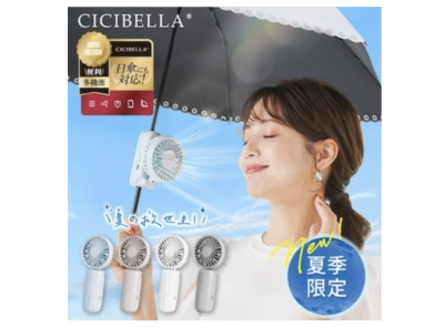 トレンド