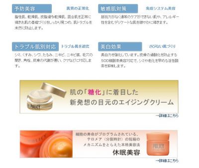 アイRリペア