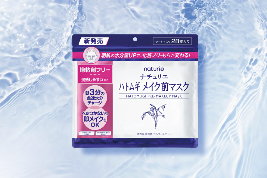 シートマスク