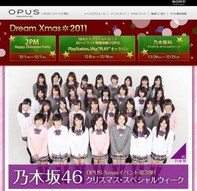 乃木坂46