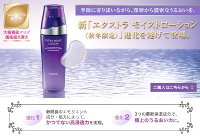 アテニア