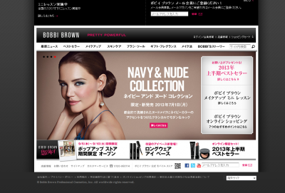 ボビイ&ケイティパレット