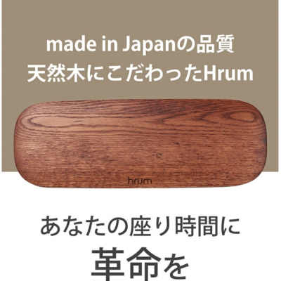 アクティブフットレスト