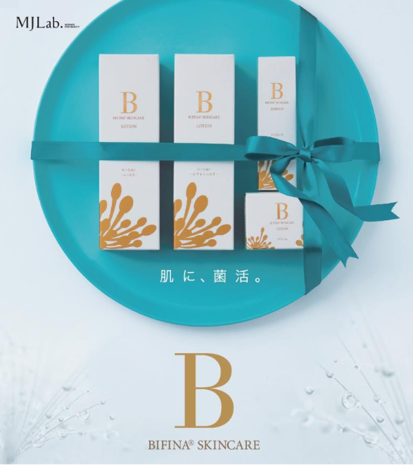 BIFINA(R) SKINCARE（ビフィーナスキンケア）発売！