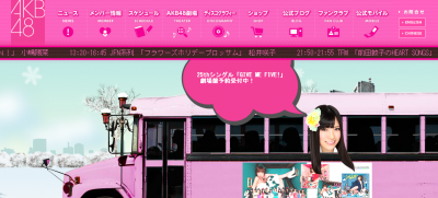 AKB48