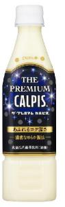 カルピス