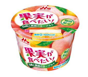 桃