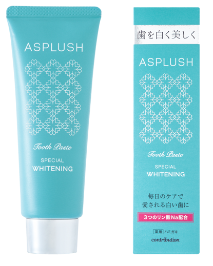 美白成分をトリプル配合！メディアで注目の新美白歯磨き「アスプラッシュ」発売