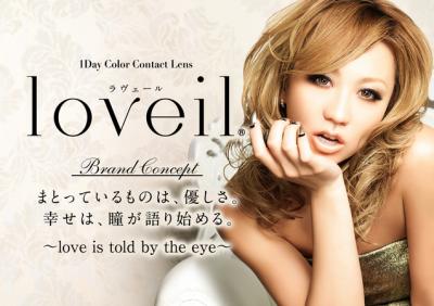 loveil