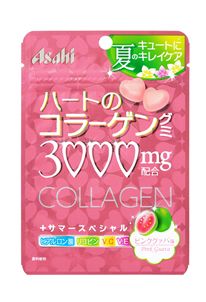ハートのコラーゲングミ