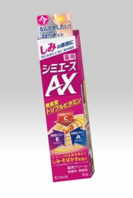 薬用シミエースAX